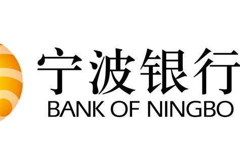 宁波银行校园招聘：只需网申和面试就可成为正式工
