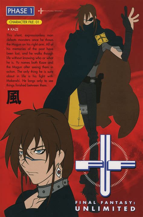 the beautiful world! | final fantasy unlimited scans