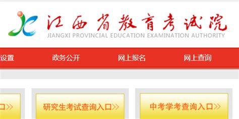 高考成绩单验证报告查询_中国高等教育学生信息网（学信网）