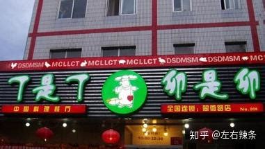 小吃店取名字大全参考