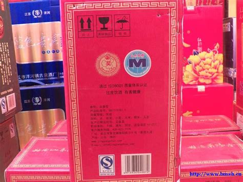【景阳春】浓香型白酒39度 500ML*4 - 酒 - 在线订购 - 潍坊便民生活网的商品大全