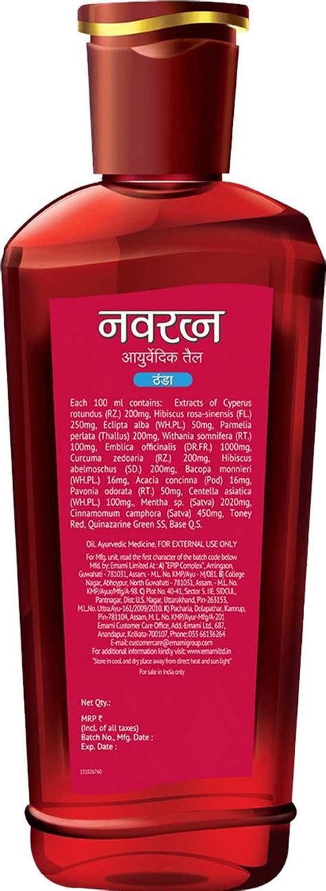 Buy NAVRATNA AYURVEDIC OIL - 600 ML Online & Get Upto 60% OFF at PharmEasy