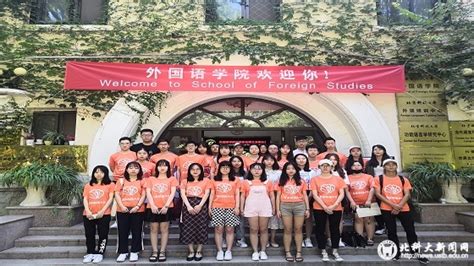 北京科技大学外国语学院喜迎2019级新生-北京科技大学新闻网