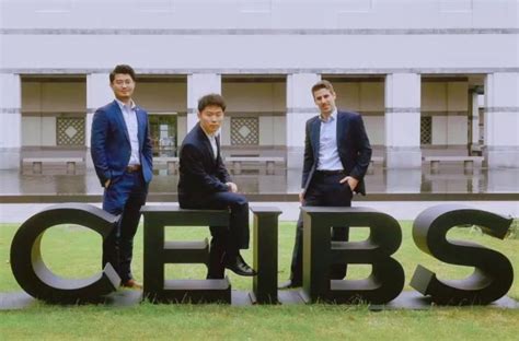 Pre-MBA体验营-中欧国际工商学院（CEIBS）