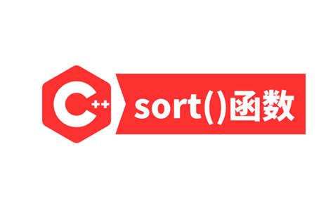 Sort Function in C 的图像结果