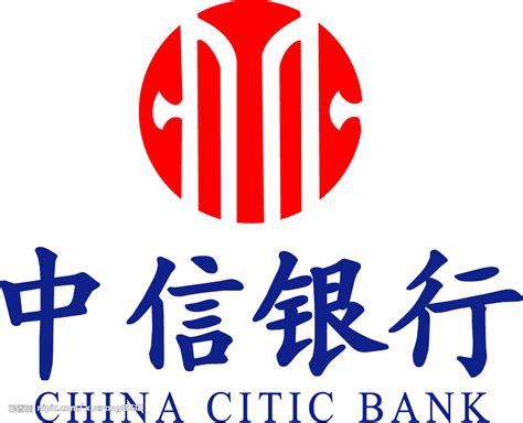 中信银行设计图__公共标识标志_标志图标_设计图库_昵图网nipic.com