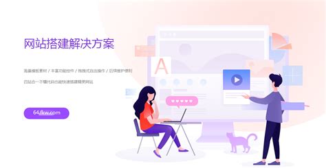 个人网页网站设计怎么做（网站建设教程）-8848SEO