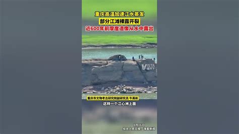 江西南城一水库发现摩崖造像 “佛头”遗迹浮出水面_图片新闻_中国政府网