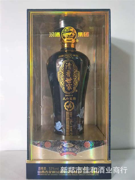 闭眼买、88VIP：茅台 53度 迎宾酒 酱香型白酒 500ml/瓶 TJ，772.55元包邮(多重优惠后)(补贴后770.72元)—— 慢慢买比价网