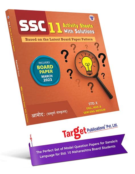 Std 10 Sanskrit Aamod Entire Question Paper Set All Mediums ...