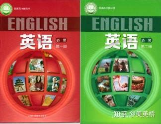 2020年上海中考英语考纲词汇表！(附88页完整PDF版) - 知乎