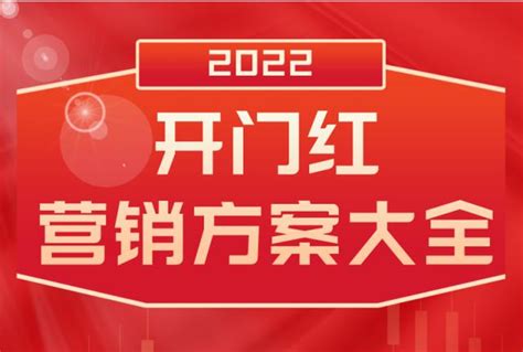 某个产品营销推广方案（产品营销方案策划） - 扬帆号