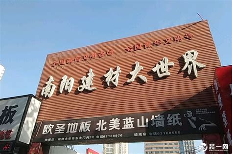 义乌建材批发市场在哪里？批发市场地址是什么？ - 本地资讯 - 装一网