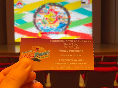 No One Does a Tournament Like Pokémon