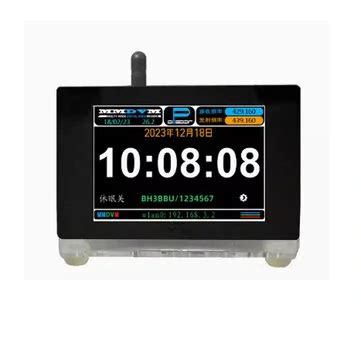 TZT Geassembled MMDVM T 11W Simplex Hotspot with 3.5 Inch Color Screen ...