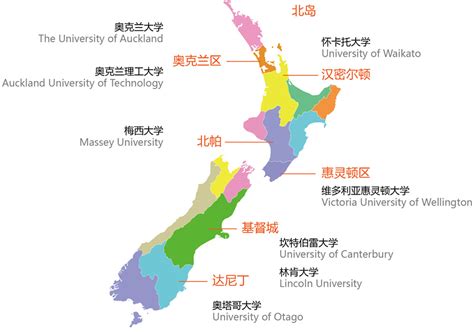 新西兰留学_新西兰留学申请_新西兰留学费用_2021新西兰留学条件_五湖留学