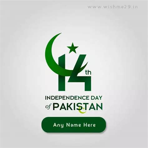 14th august pakistan independence day images with name