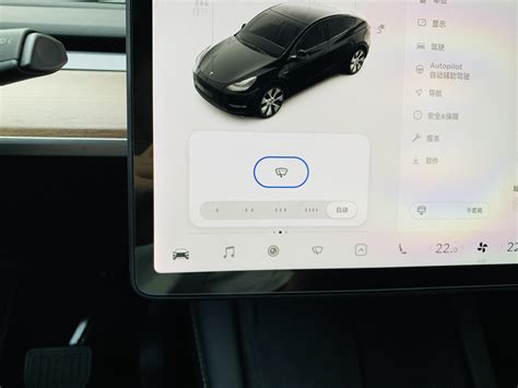 特斯拉雨刮器怎么用？怎么调速度？ - 知乎
