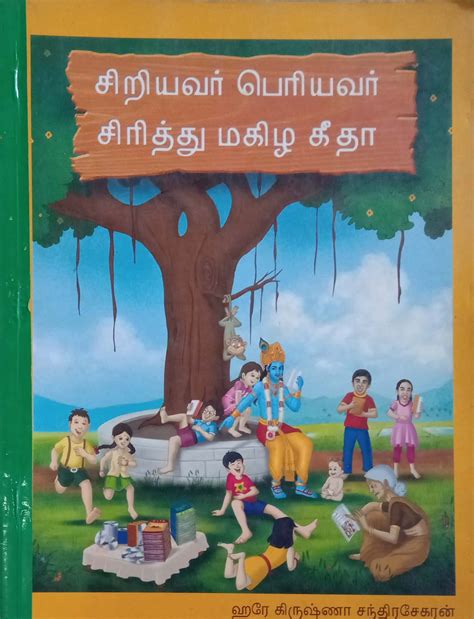 Routemybook - Buy Thirukkural Kadhaigal Arathupal-Mudhar Pathu ...