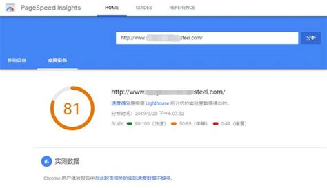 提升网站访问速度 seo（如何加快网站加载速度）-8848SEO