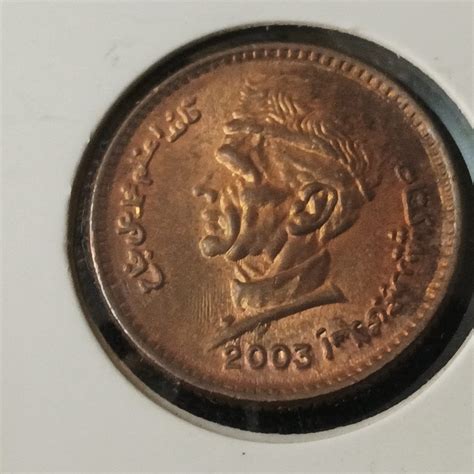 1 Rupee - Pakistan – Hobby Corner