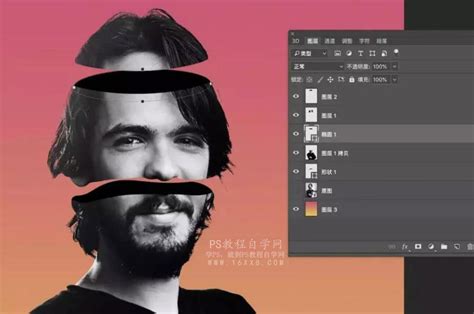 Photoshop制作金属质感导航栏 - PS教程网