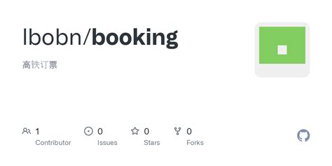 GitHub - lbobn/booking: 高铁订票