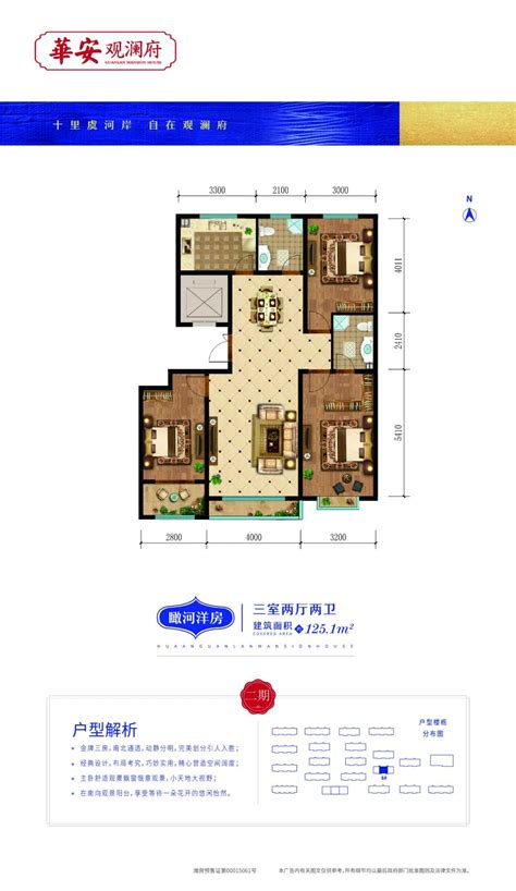 中海·国贸上城 | 影响时代的塔尖作品 只为岛芯收藏|厦门房地产联合网(xmhouse.com)