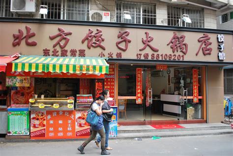 水饺菜单设计图__广告设计_广告设计_设计图库_昵图网nipic.com