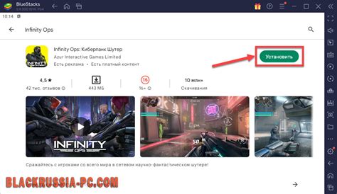 Infinity Ops PC 的图像结果