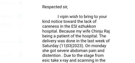 സിസേറിയനു ശേഷം വയറുവേദന മാറുന്നില്ല; സ്കാനിംഗില്‍ കണ്ടത് സര്‍ജിക്കല് ...