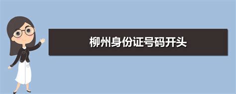 广西柳州：暑假出入境迎来办证高峰|广西|出入境|柳州市_新浪新闻