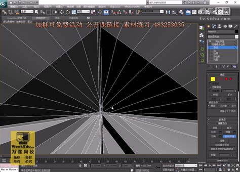 3dmax渲染3dmax动画制作教程3dmax室内设计教程