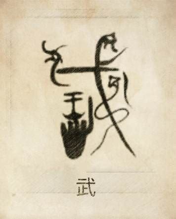 中国100个大姓氏图腾|平面_纯艺术|教程|JInzy_原创文章-站酷(ZCOOL)
