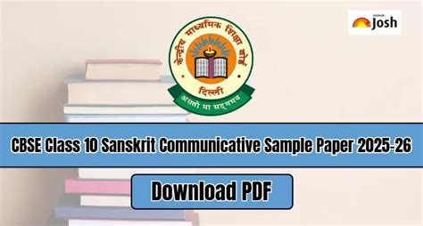 CBSE Class 10 Sanskrit Communicative Sample Paper 2025–26: Download ...