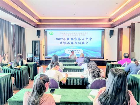 桂林信息科技学院 中小学教师资格考试培训-桂林信息科技学院职业资格