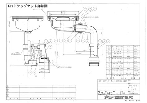 DANKE-SD7(O) オーバータイプ ダンケシンク ブラックシンク COMOシンク コモ カラーシンク 最長10日後発送】 | 株式会社 ...
