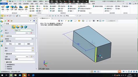 中望3D 2013有效优化三维CAD图层管理-经验技巧-中望CAD官网-自主研发的二三维CAD软件机械设计制图软件免费下载及初学入门教程