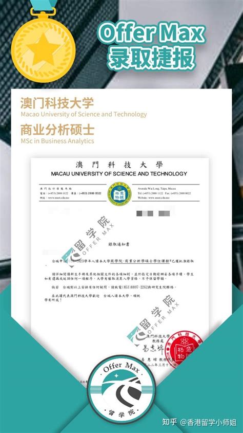 退学毕业证,毕业证书制作硕士学位证书 中文 | PDF