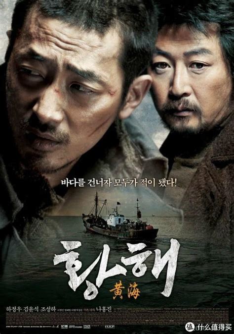 韩国电影排行榜前十名 高票房经典电影(7)_查查吧