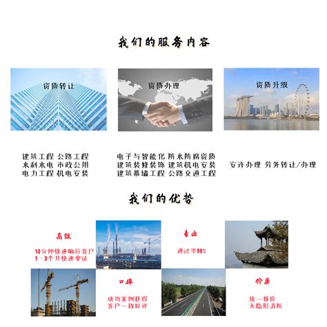 内江环境固体废料专业设计资质办理【2022年全新价格】2022已更新(今-资质代理