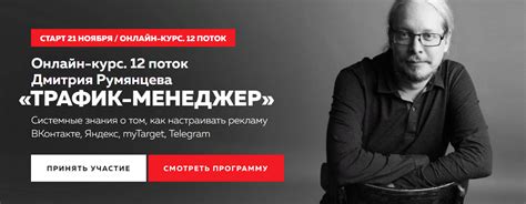 [Д. Румянцев, И. Максимова, О. Меркулова, А. Рожденственский] [Точка ...