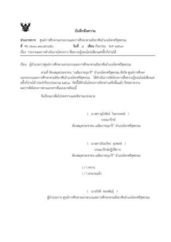 2 to 4 Decoder Using 1 to 2 Decoder 的图像结果