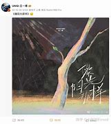 Image result for 那样
