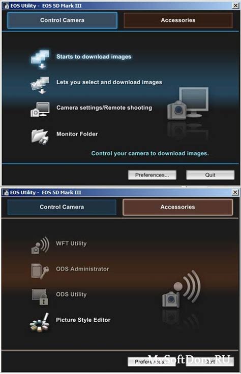 Image result for EOS Utility Launcher