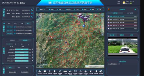 测绘地理信息类业务-昊远农林