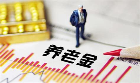 (2024年退休金大幅下降)养老金改革，2024年后，部分机关事业单位退休人员的养老金会下降 - 可牛信用