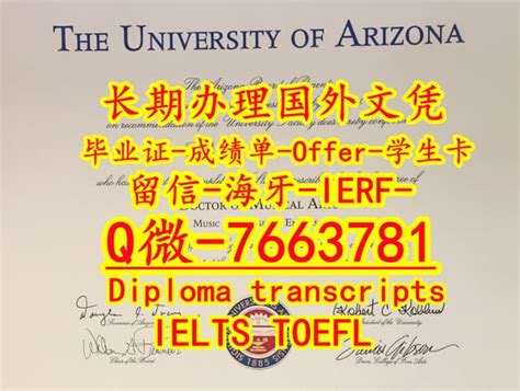 毕业证学位证-学位证书补办-海外学位认证 | PPT
