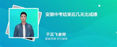 2022年广东汕头潮阳区中考录取分数线公布_2022中考分数线_中考网