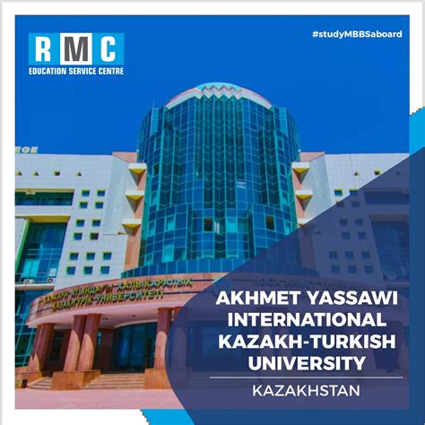 Akhmet Yassawi International Kazakh-Turkish University | Fees Structure ...